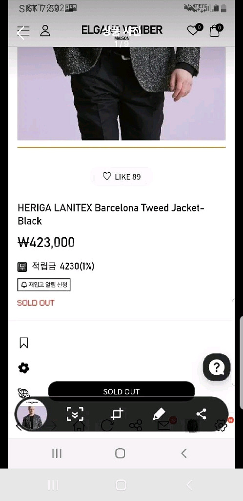 엘가노벰버 의류묶음판매--3