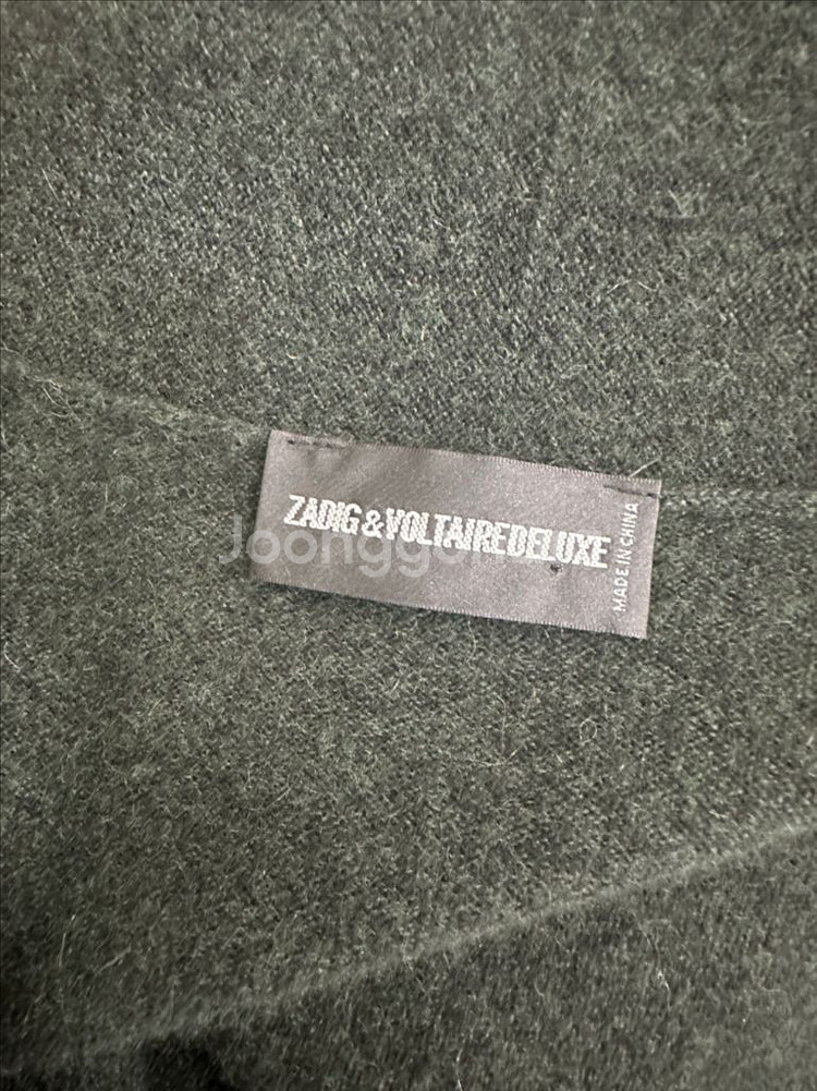 쟈딕앤볼테르 캐시미어 가디건--6