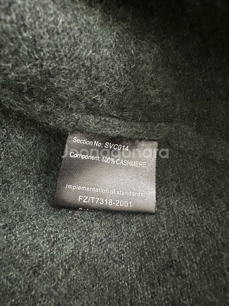 쟈딕앤볼테르 캐시미어 가디건--7