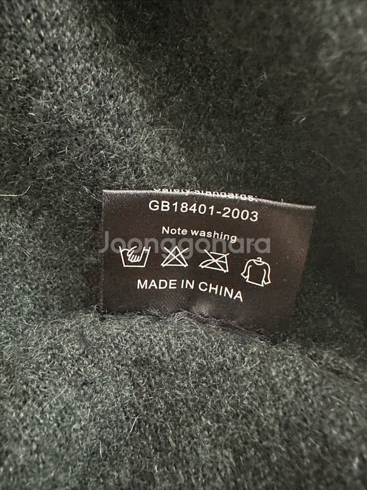 쟈딕앤볼테르 캐시미어 가디건--8