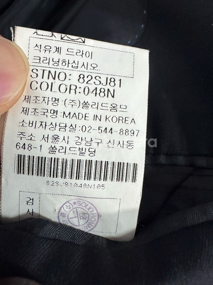 솔리드옴므 블랙 원 버튼 미니멀 블레이저 자켓 100--4