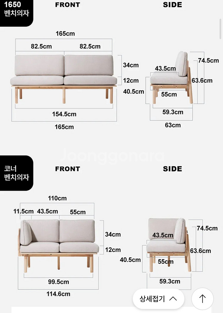 (거의 새것 S급) 한샘 컴포트포레 6인 라운지 세트--3