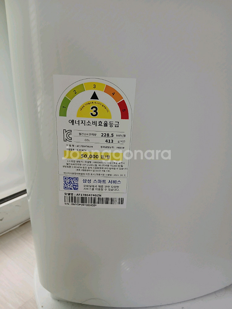 중고 삼성 에어컨 판매합니다.--2