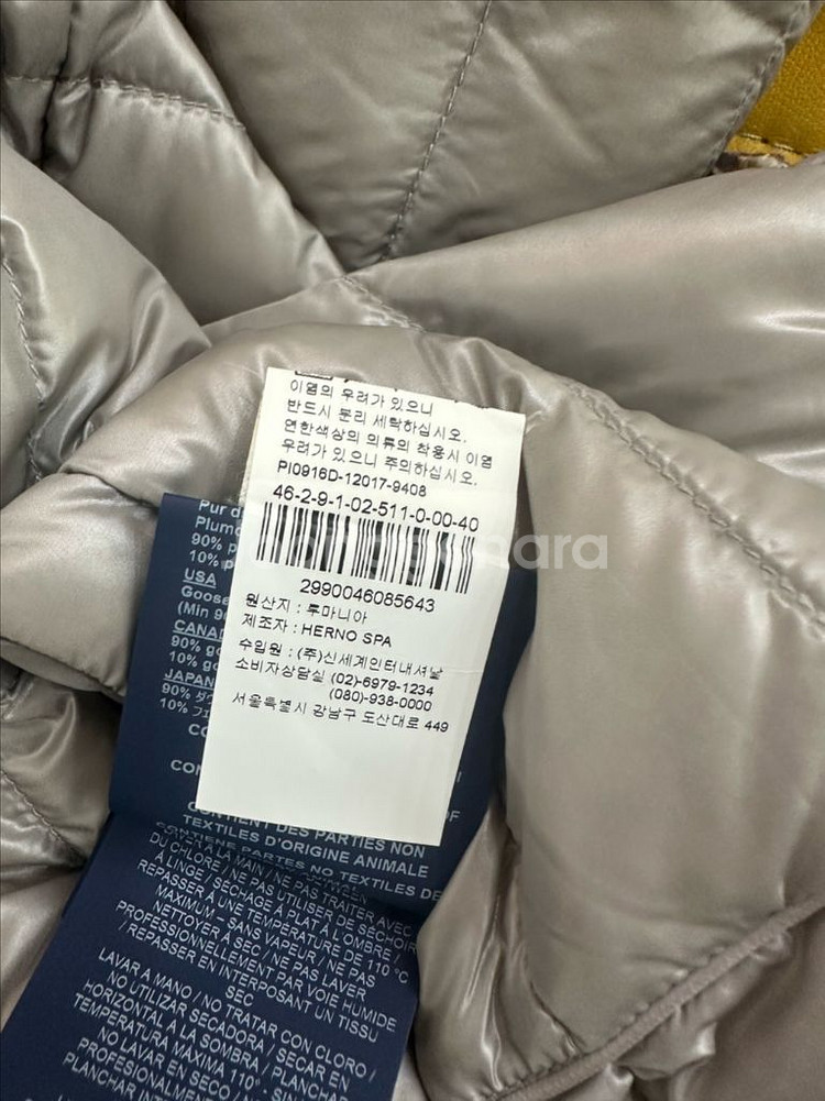 에르노 구스패딩--7