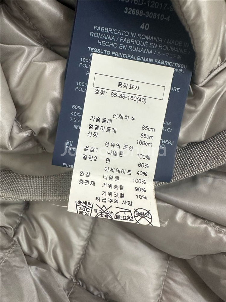 에르노 구스패딩--6