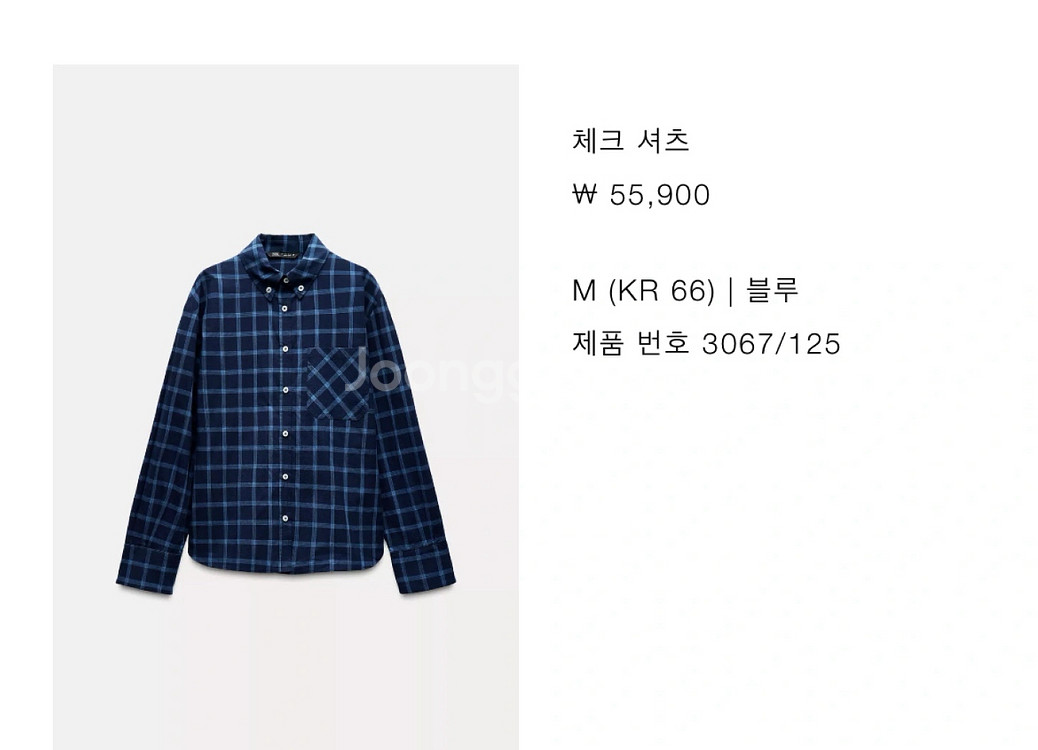 [새상품]ZARA 자라 체크 셔츠 M--3