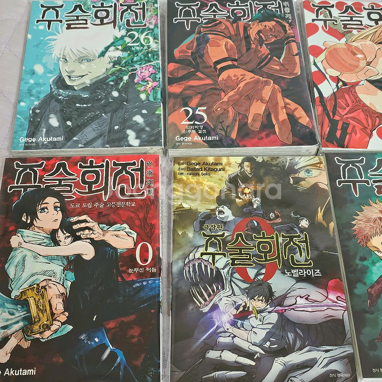 주술회전 만화책 0-4,23,25,26 9권 +특전--0