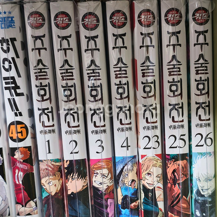 주술회전 만화책 0-4,23,25,26 9권 +특전--6