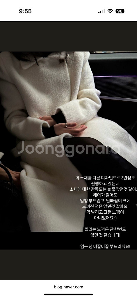 시에sie 마론 알파카 블렌드 코트 딥네이비--5