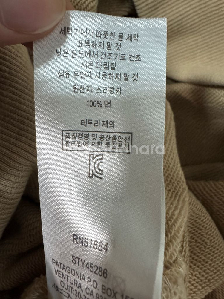 여성 파타고니아 피츠로이 베어 베이지 맨투맨--4