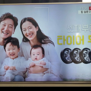 삼성 55인치 스마트TV