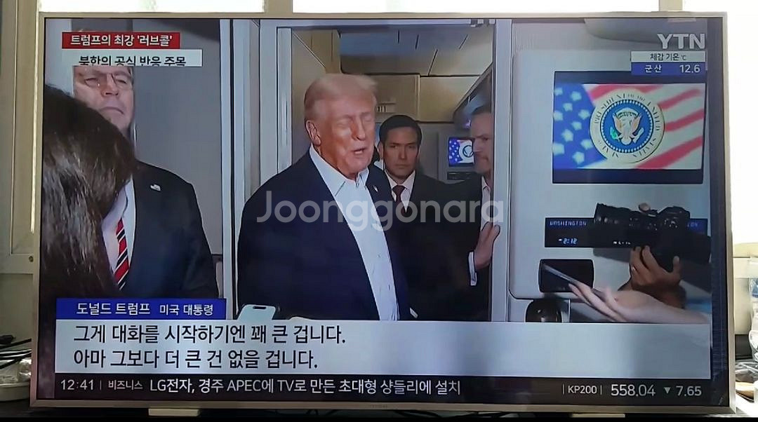 삼성 55인치 스마트TV--1