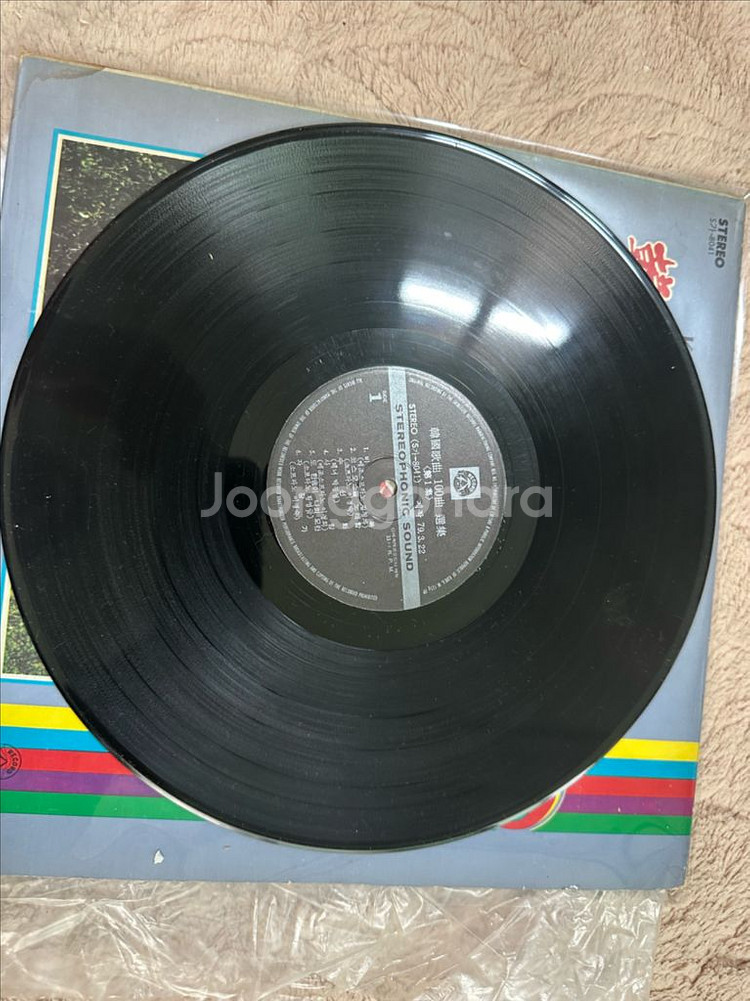 한국가곡 100곡 선집 제1집 - 비목/그대 있음에--3