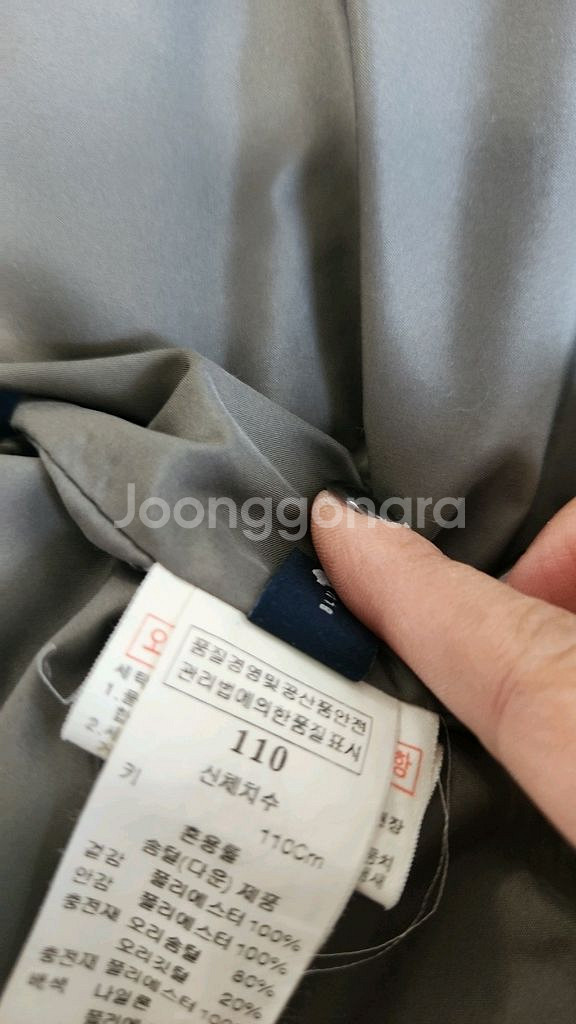 블루독 덕다운 조끼--3