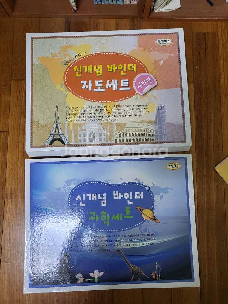 초등저학년 그림책--3