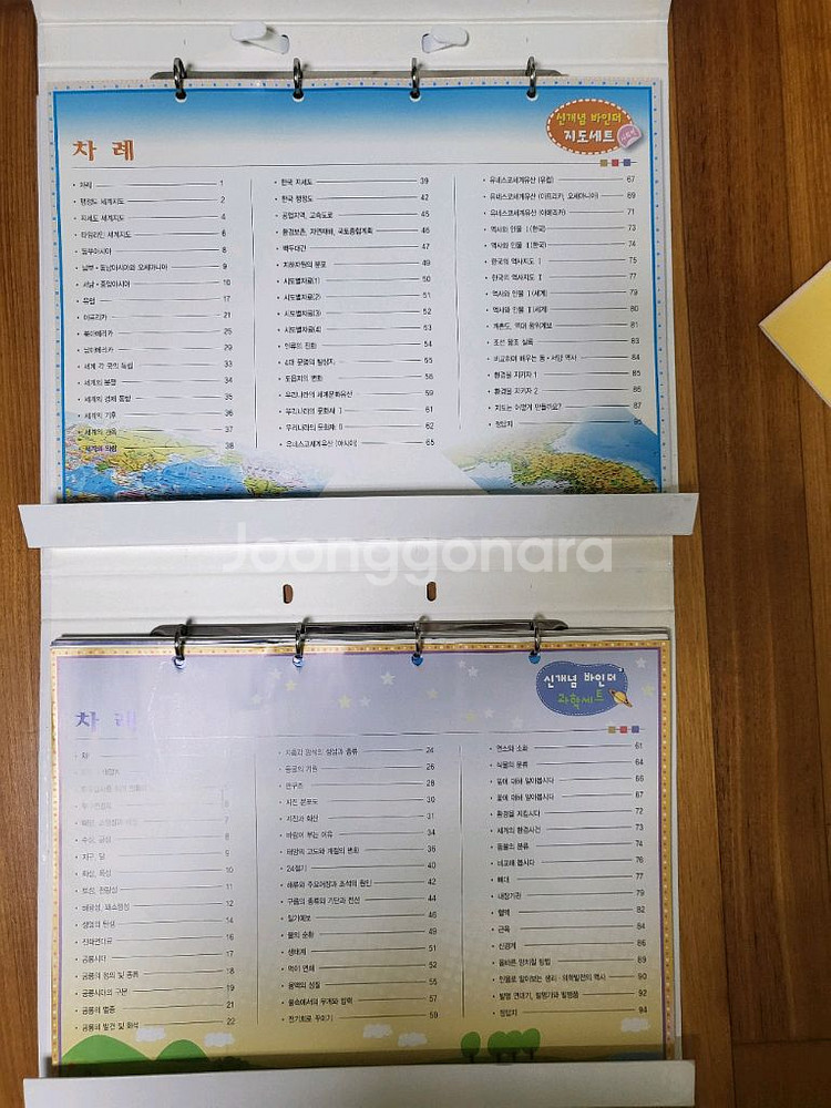 초등저학년 그림책--4