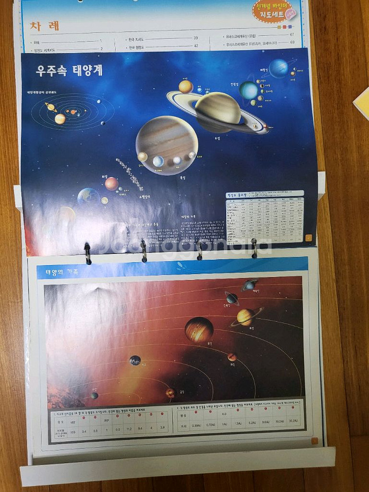 초등저학년 그림책--5