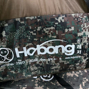 호봉 뉴 암막 밀리터리 낚시 텐트