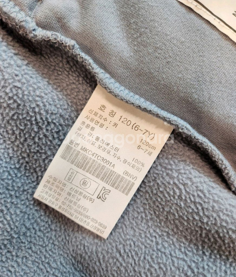 탑텐 후리스 120--1