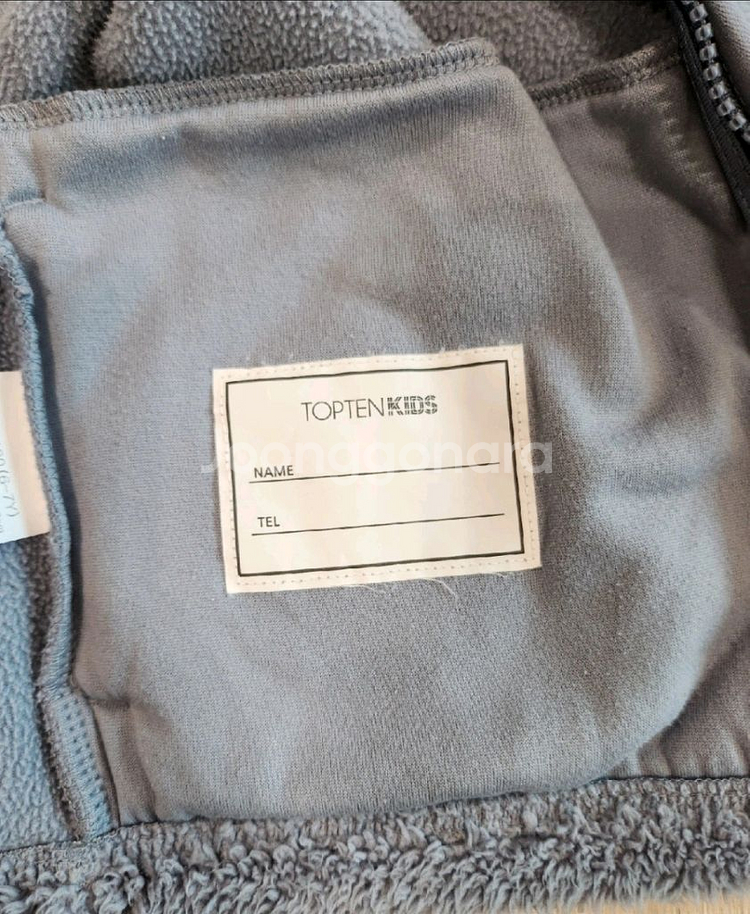 탑텐 후리스 120--2