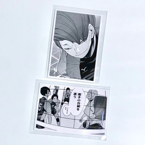 하이큐) 노헤비 스구루 크로니클 포토카드 포카 원화