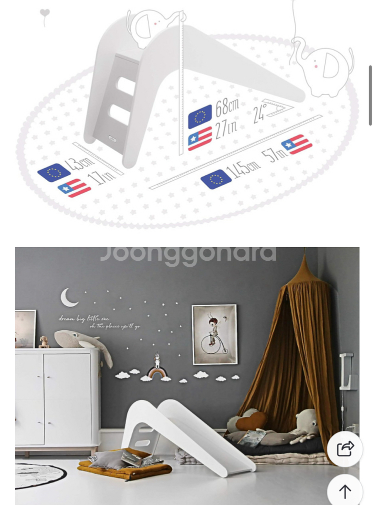 쥬피두 코끼리미끄럼틀--1