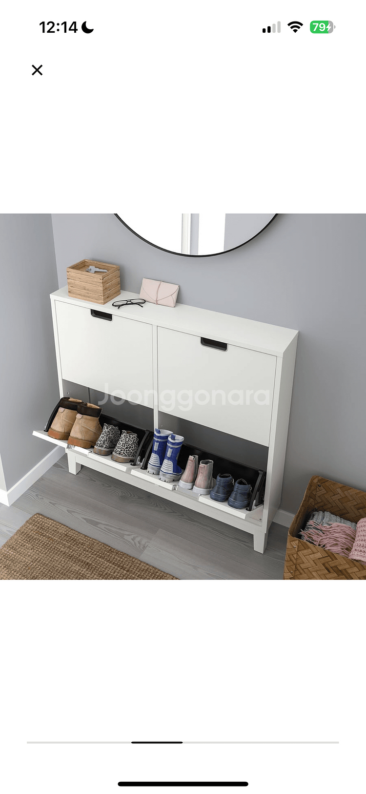 (거의 새것 S급) 이케아 스텔 신발장 슬림 화이트--0