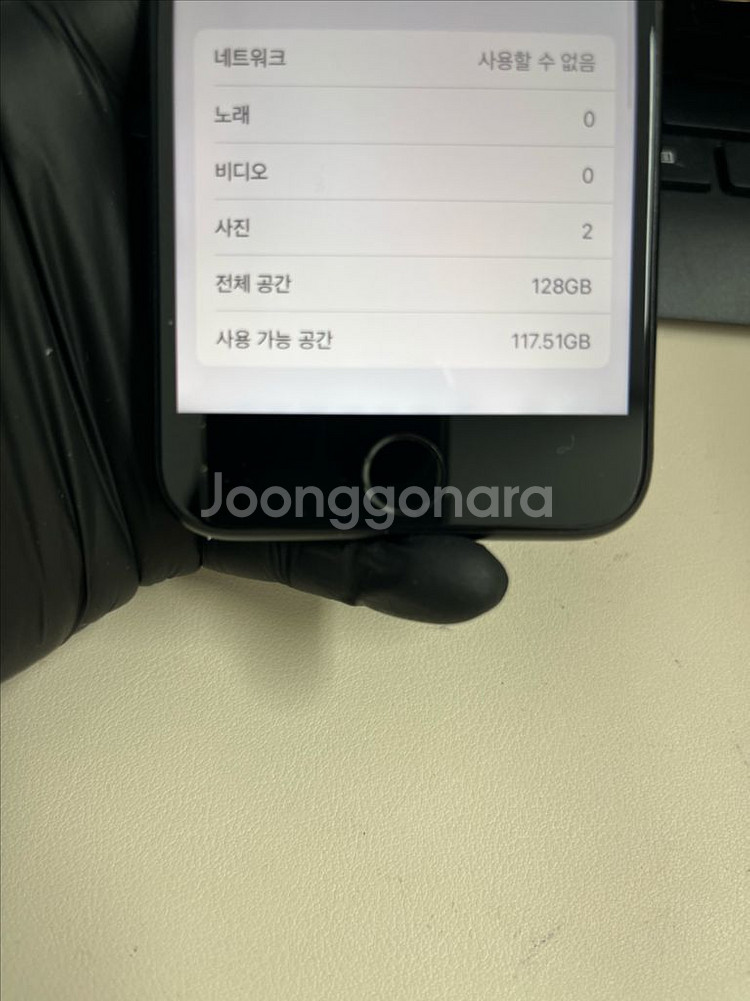 아이폰7 128G 블랙 촬영음 무음 S급--8