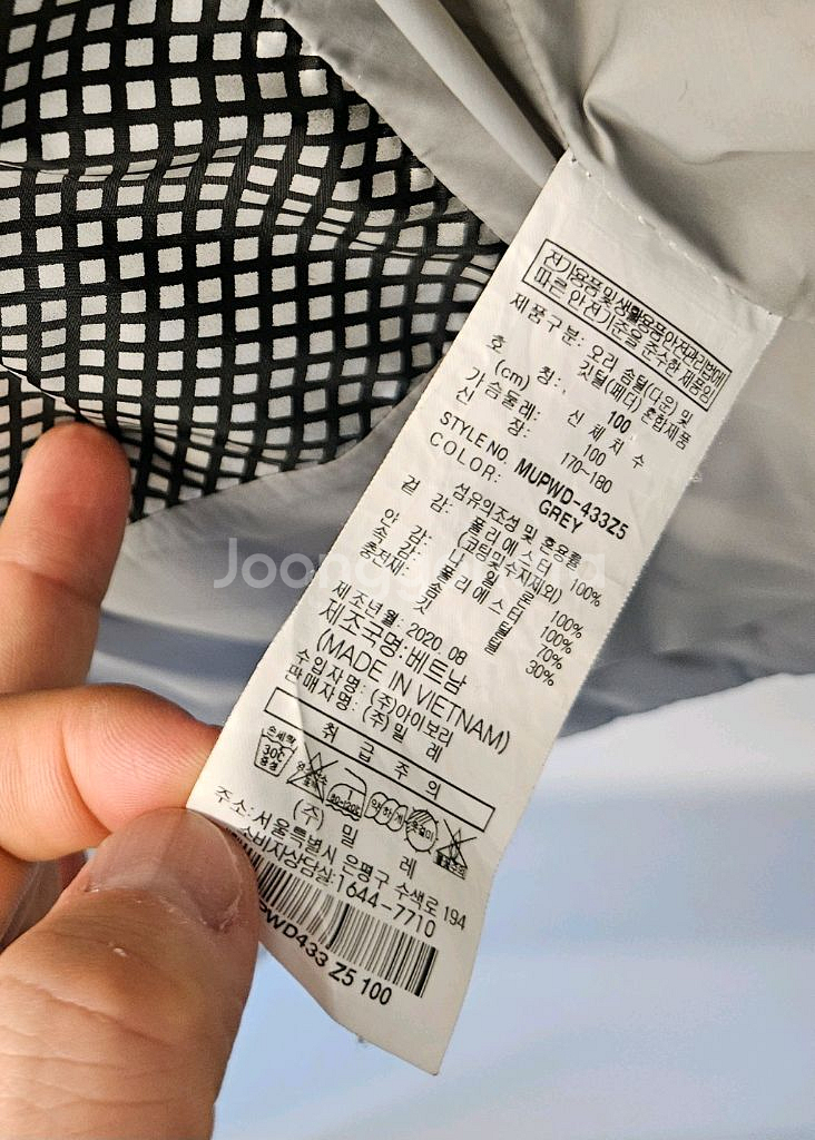 밀레 오리털 다운 푸퍼 패딩 100사이즈--11