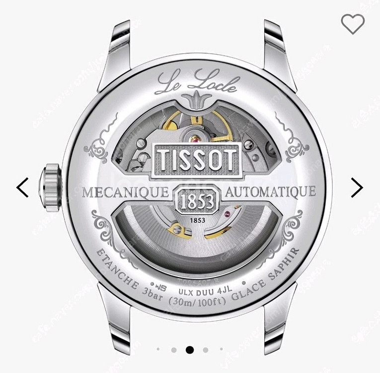 티쏘 <르로끌 파워매틱 80 20주년> 미개봉--1