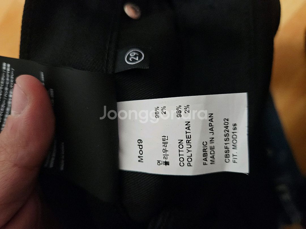 29) 모드나인 mod1ss 블랙소울 black sou--3