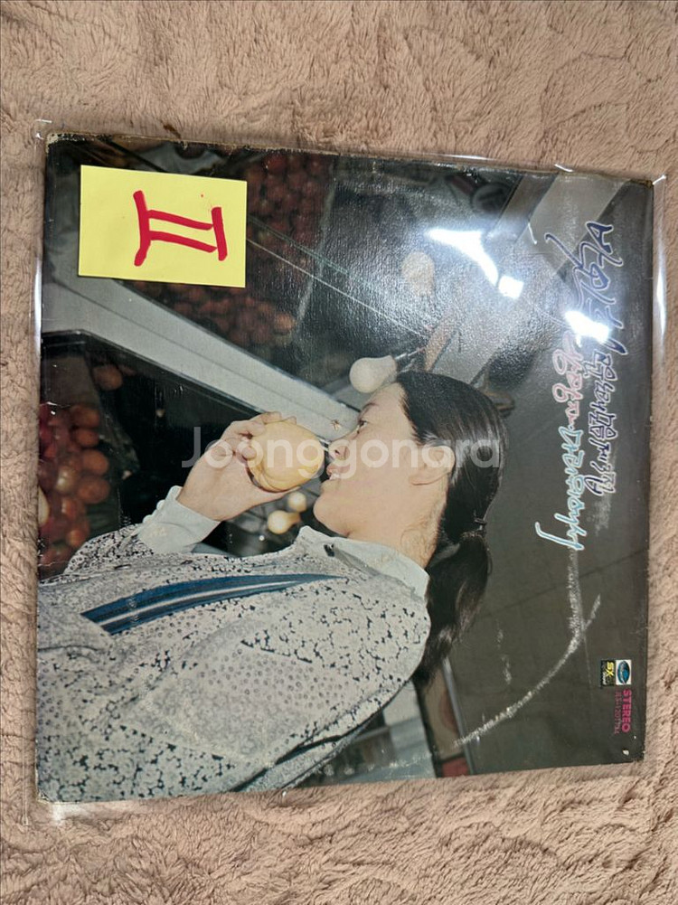 박인희 포크노래 모음 VOL.3모닥불 /명반 LP 판매--0