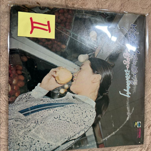 박인희 포크노래 모음 VOL.3모닥불 /명반 LP 판매