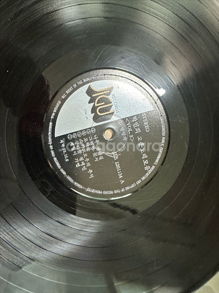 박인희 포크노래 모음 VOL.3모닥불 /명반 LP 판매--4
