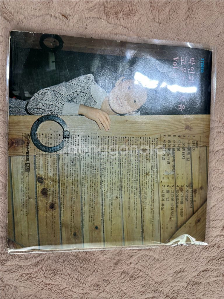 박인희 포크노래 모음 VOL.3모닥불 /명반 LP 판매--1