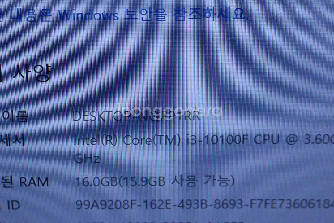 i3 10100 GTX1650 super 컴퓨터 본체--2