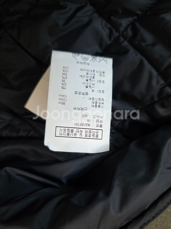 N21 모직 숏 점퍼 38사이즈--6