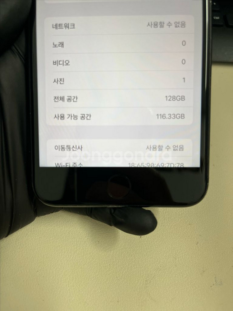 아이폰7플러스 128G 블랙 A급!--8