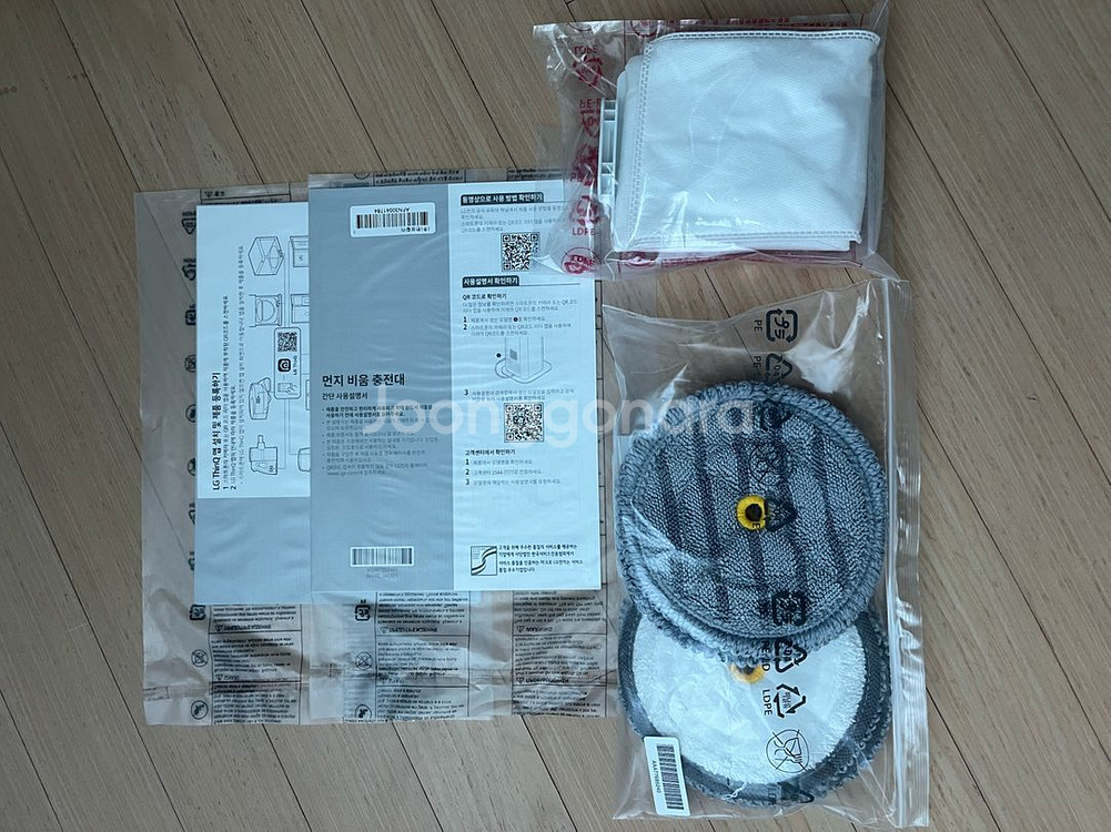 LG 코드제로 A9S--5