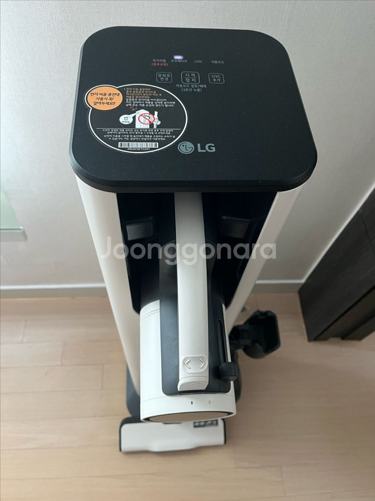 LG 코드제로 A9S--7