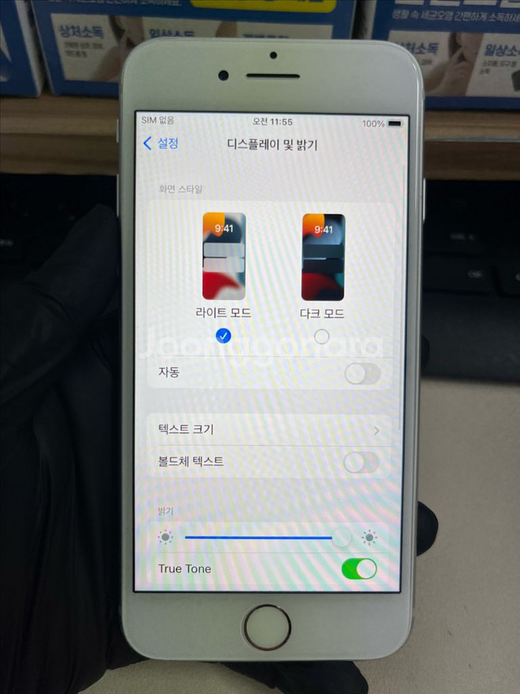 아이폰8 256G 실버 S급!--7