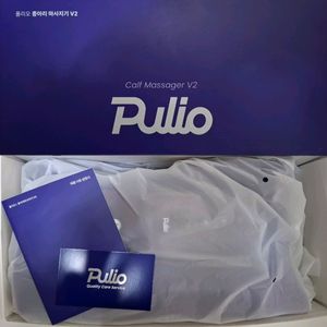 풀리오(Pulio) 종아리 마사지기 V2
