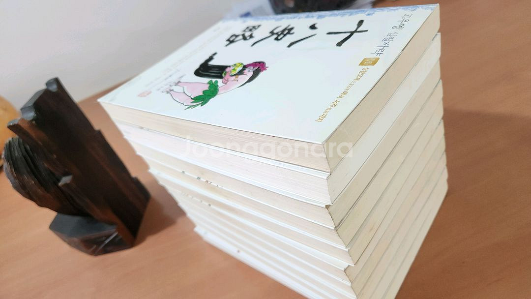 고우영 십 팔사략 1~10 완 소장용 사략--2