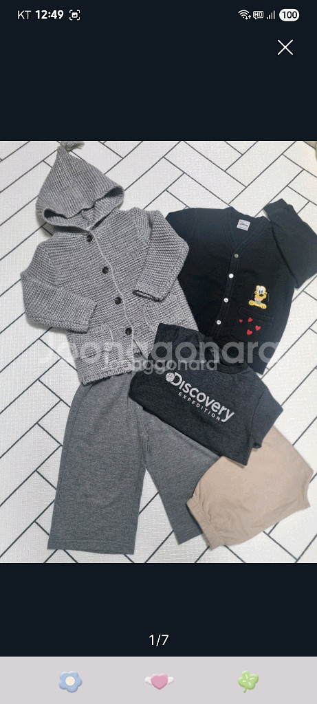 남아옷 110겨울옷 두박스/ 패딩점퍼 일괄(택포)--4