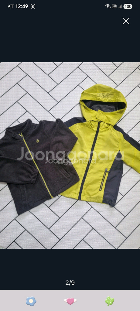 남아옷 110겨울옷 두박스/ 패딩점퍼 일괄(택포)--5