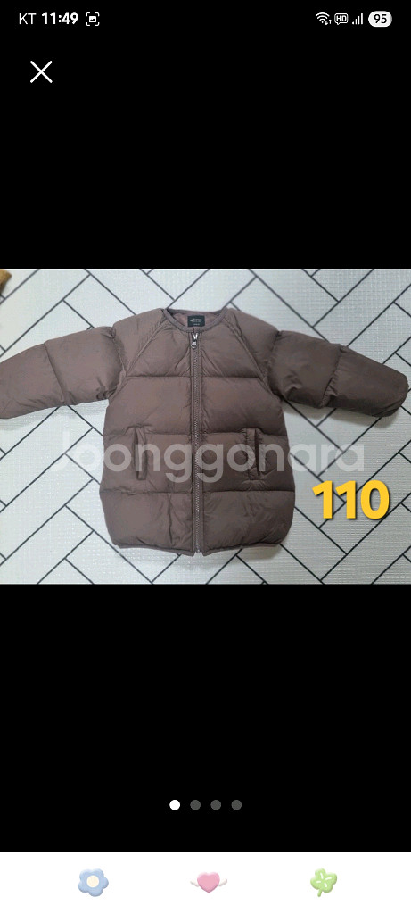남아옷 110겨울옷 두박스/ 패딩점퍼 일괄(택포)--3