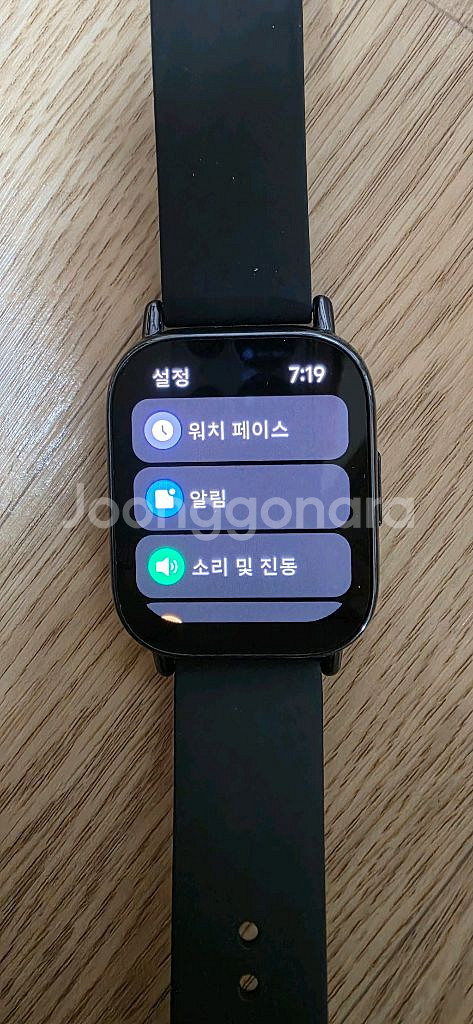 레드미워치5 LITE--0