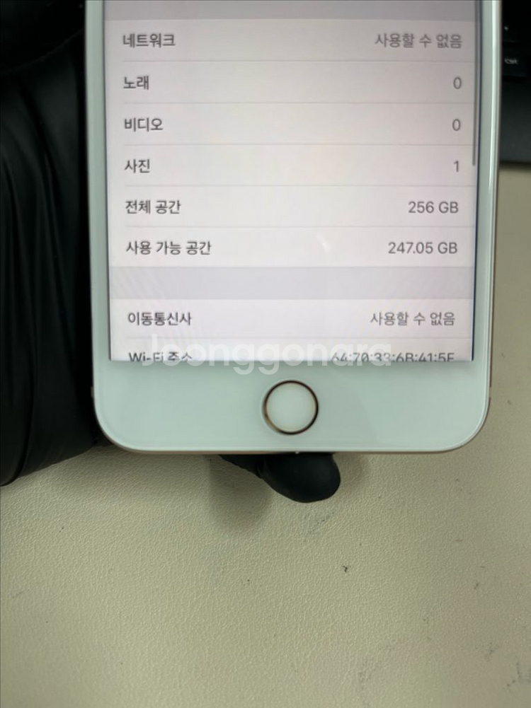 아이폰8플러스 256G 로즈골드 S급!--8