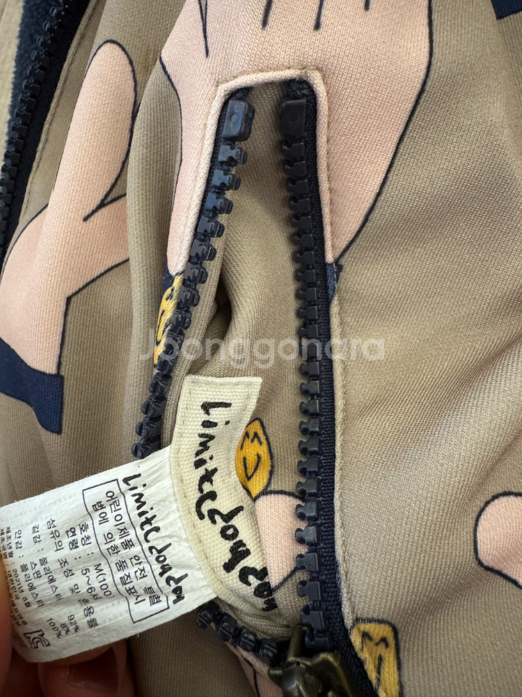 리미떼두두 맨투맨티, 점퍼--8