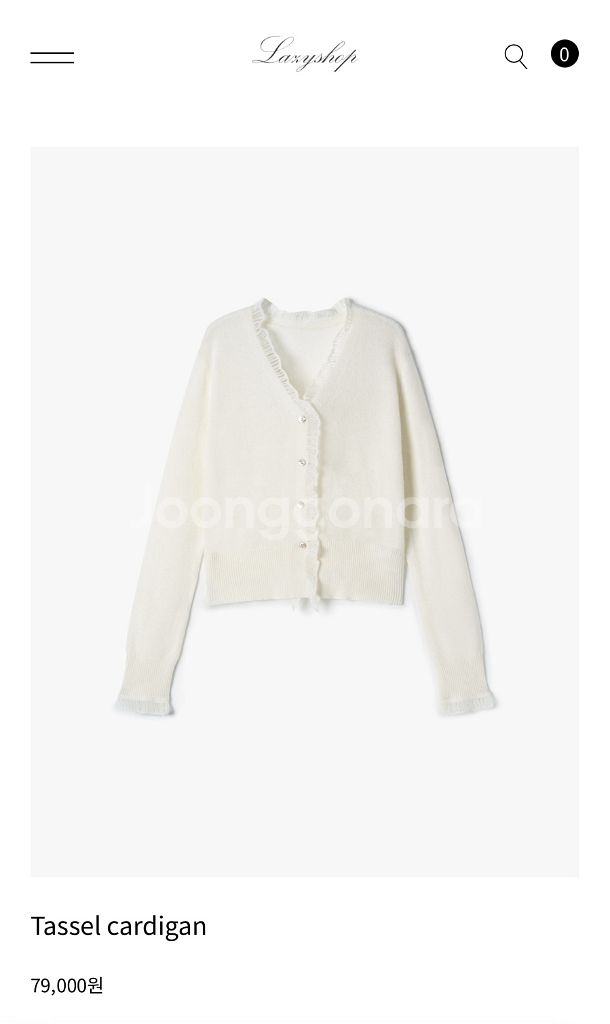 (새상품) 레이지샵 tassel 가디건--0